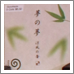 Japanese incense display